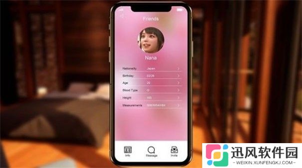 房东小姐姐模拟器