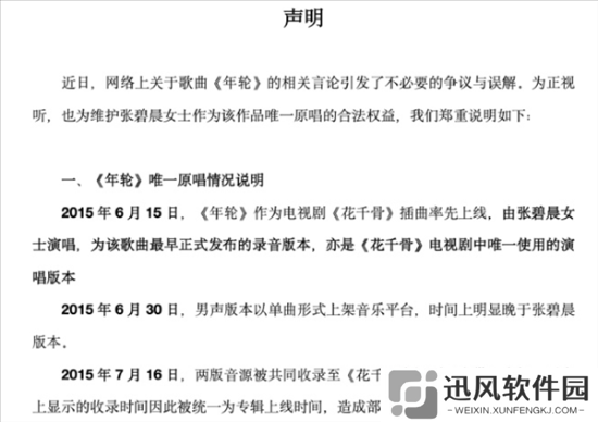 极乐软件园