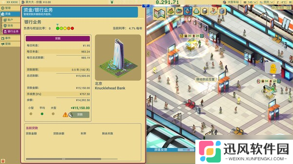 回合制美食大亨游戏《商业奇才：舌尖上的路边摊》7月22日登陆Steam平台