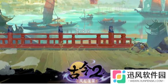 古今2风起蓬莱飞刀流怎么搭配-古今2风起蓬莱飞刀流阵容搭配推荐