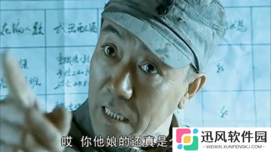 极乐软件园