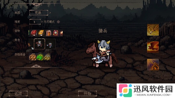 刷宝类rogue游戏《秘境探险者》在Steam正式发行