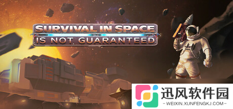 太公建造基地游戏《Survival In Space Is Not Guaranteed》于7月23日在Steam平台上架