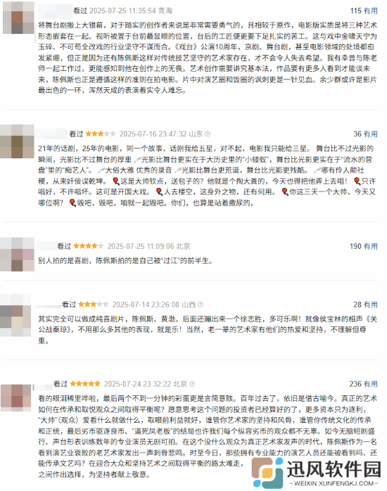 极乐软件园