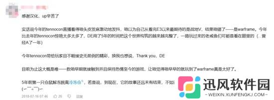 极乐软件园