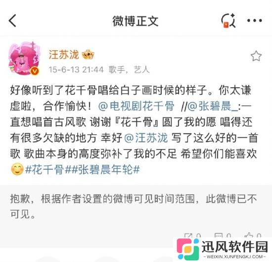 极乐软件园