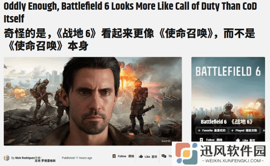 GameRant锐评《战地6》新预告：比COD还COD！