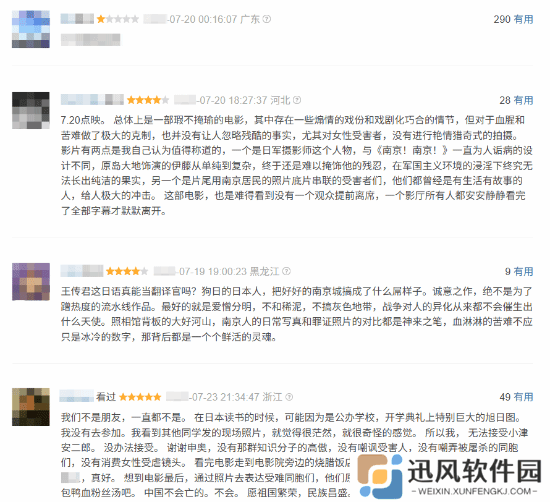 极乐软件园