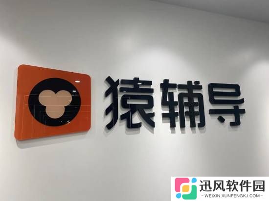 极乐软件园