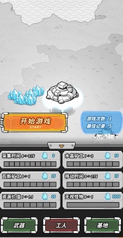 星际塔防无限点数版