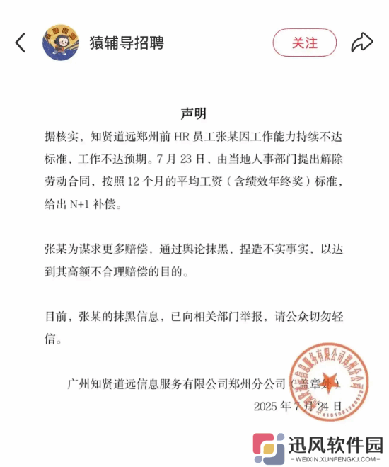 极乐软件园