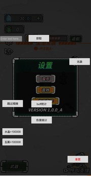 星际塔防无限点数版