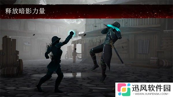暗影格斗3国服官网版