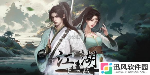 下一站江湖2澄心石像怎么解密-下一站江湖2澄心石像解密攻略