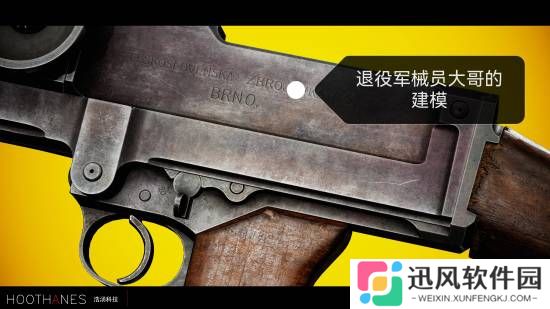 国产抗日题材《抵抗者》新进展：全新实机年底发布