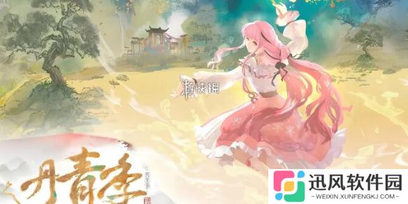 无限暖暖1.8活动有哪些-无限暖暖1.8版本丹青季活动汇总