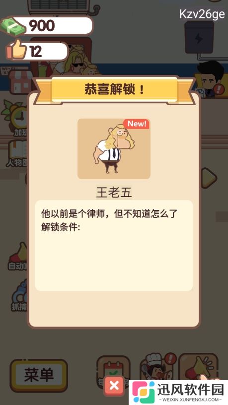侦探小画家免费版