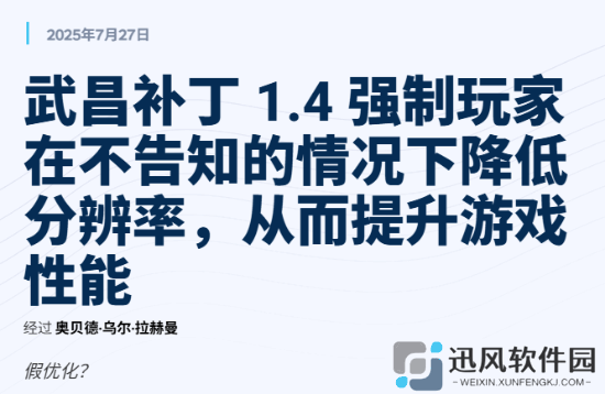 极乐软件园