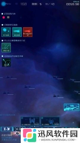 星际突袭游戏