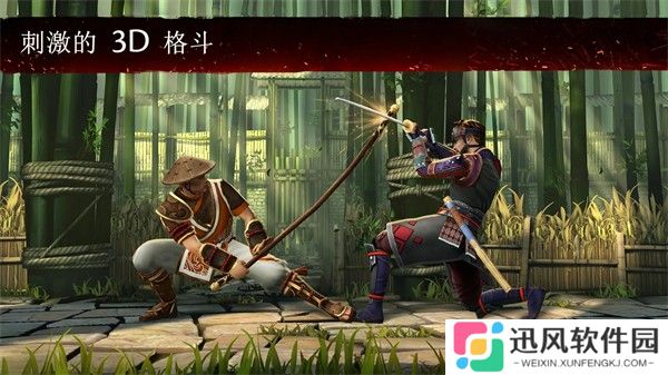 暗影格斗3国服官网版