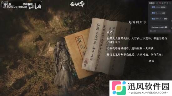 极乐软件园