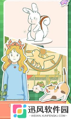 寄心茶屋中文版
