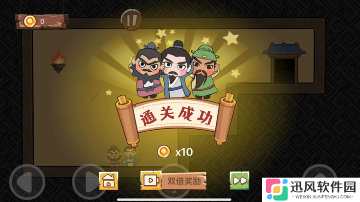 三国嘻嘻嘻