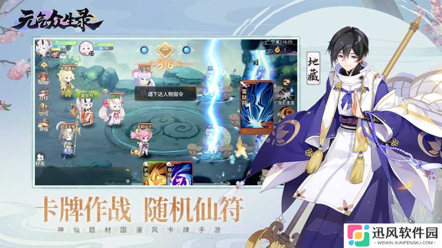 联合骑士团