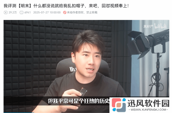极乐软件园
