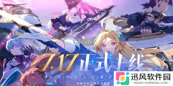 星痕共鸣需要什么配置-星痕共鸣配置要求