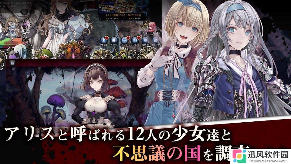 AliceReCode
