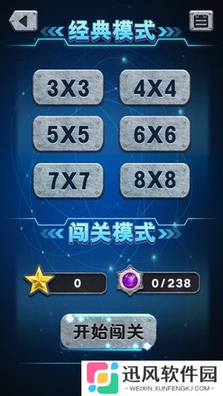 数字谜盘免费版