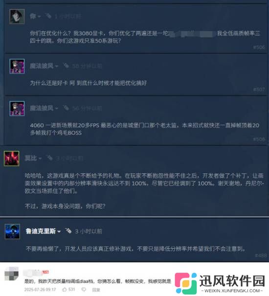 极乐软件园