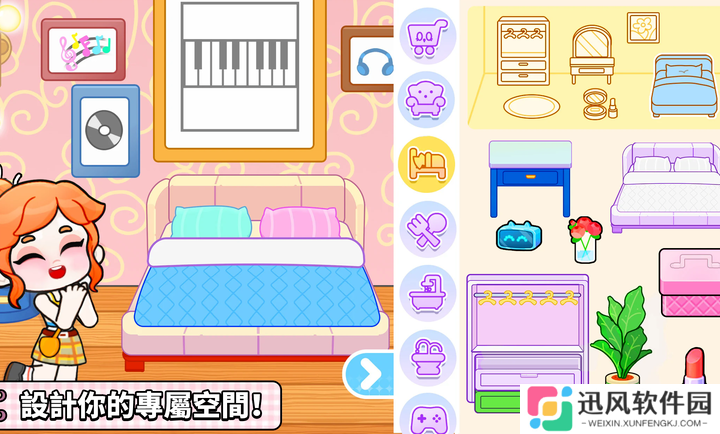 奇妙创意世界免费版