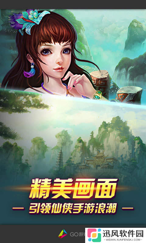 步步惊仙 新手进阶全攻略，带你玩转仙途