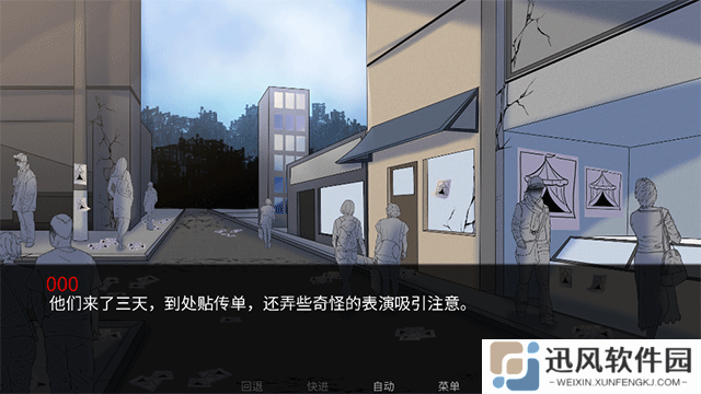 怪胎马戏团游戏手机版