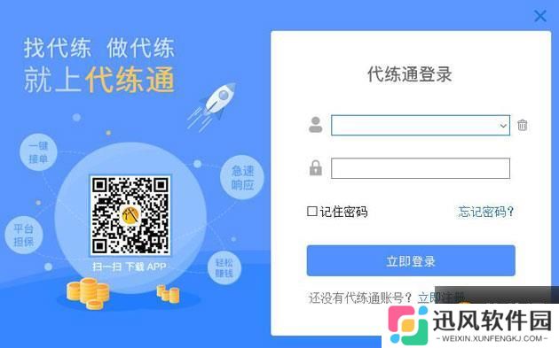 原神连接神谕柱怎么过关 连接神谕柱解密攻略