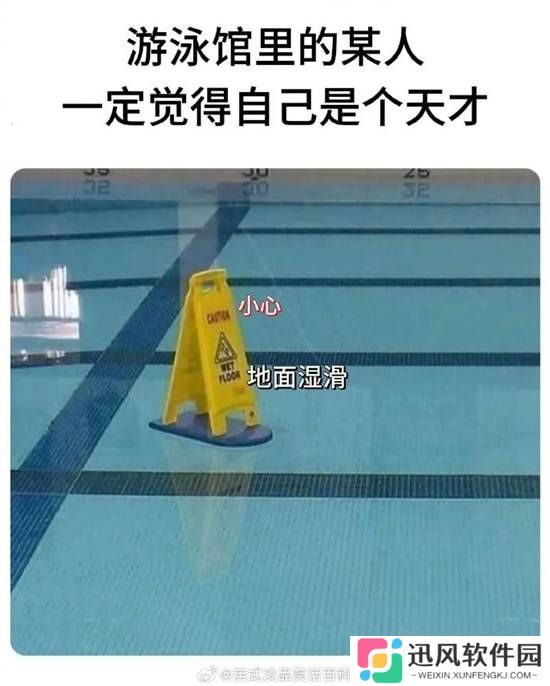 带派的丝袜什么样？网购娃娃不会充气的囧图