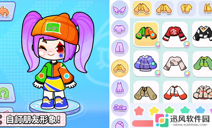 奇妙创意世界免费版