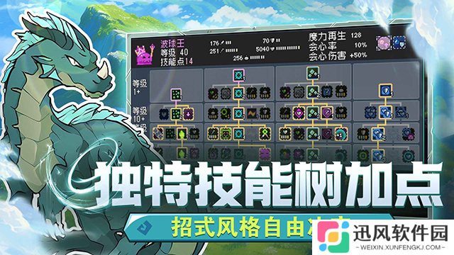 怪物圣所安卓版
