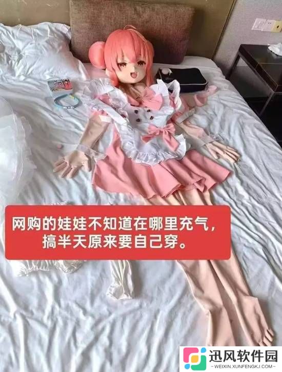 极乐软件园