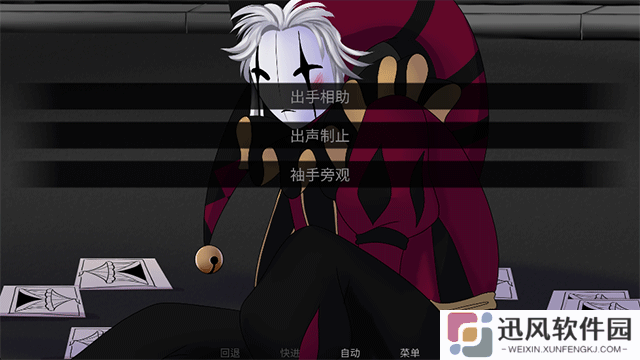 怪胎马戏团游戏手机版