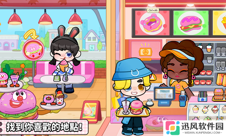 奇妙创意世界免费版