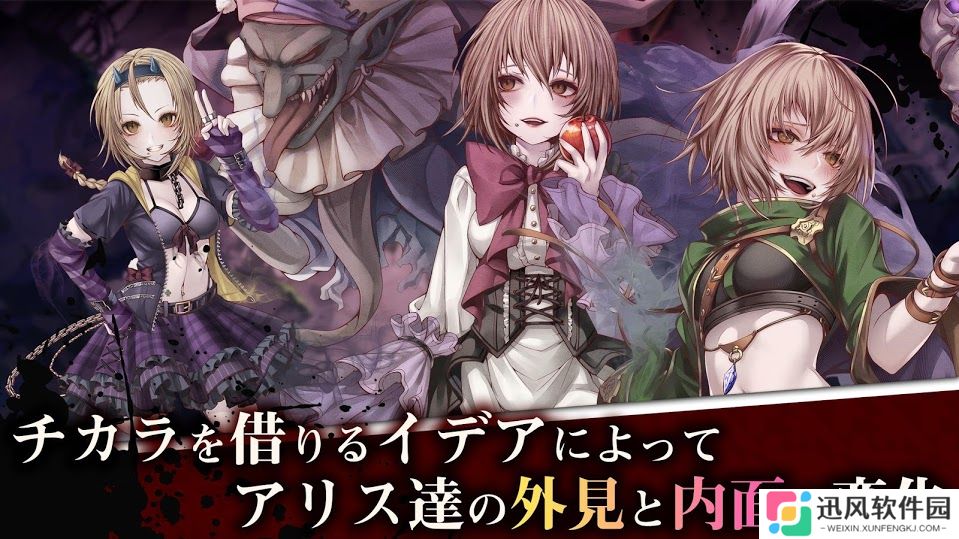 AliceReCode