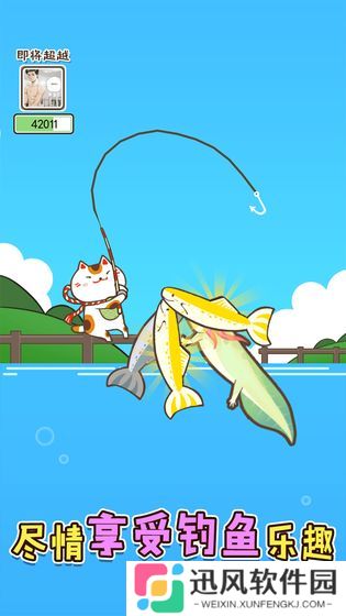 海盗船长去钓鱼