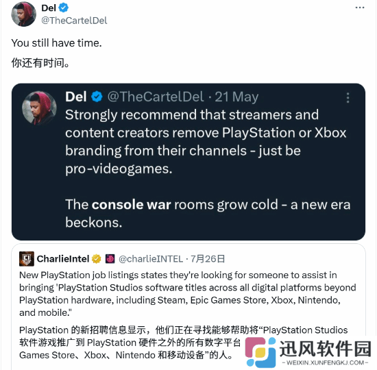 极乐软件园