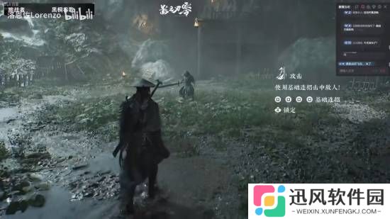 极乐软件园
