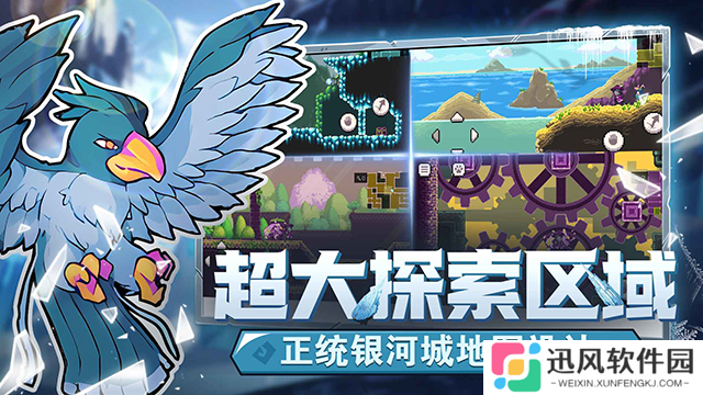 怪物圣所安卓版
