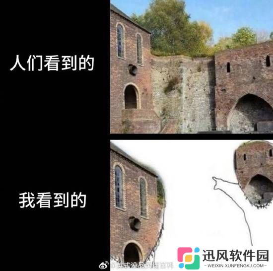 极乐软件园