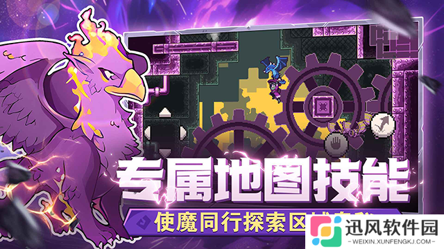 怪物圣所安卓版